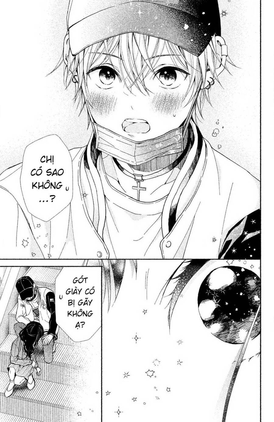 Kamiki Kyoudai Okotowari Little Brother Chap 1 - Next Chap 2