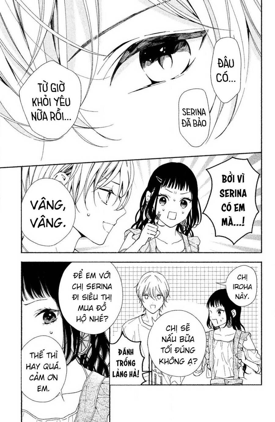 Kamiki Kyoudai Okotowari Little Brother Chap 3 - Next Chap 4