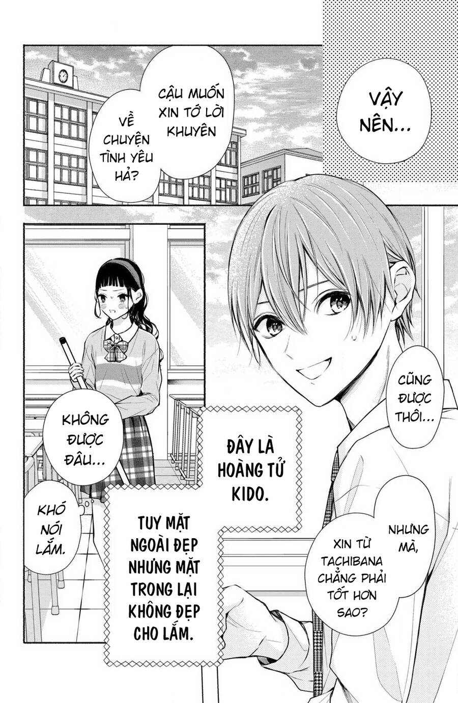 Kamiki Kyoudai Okotowari Little Brother Chap 6 - Next Chap 7