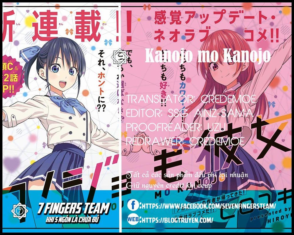 Kanojo Mo Kanojo Chap 5 - Next Chap 6
