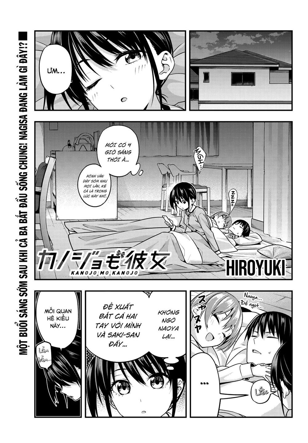 Kanojo Mo Kanojo Chap 5 - Next Chap 6