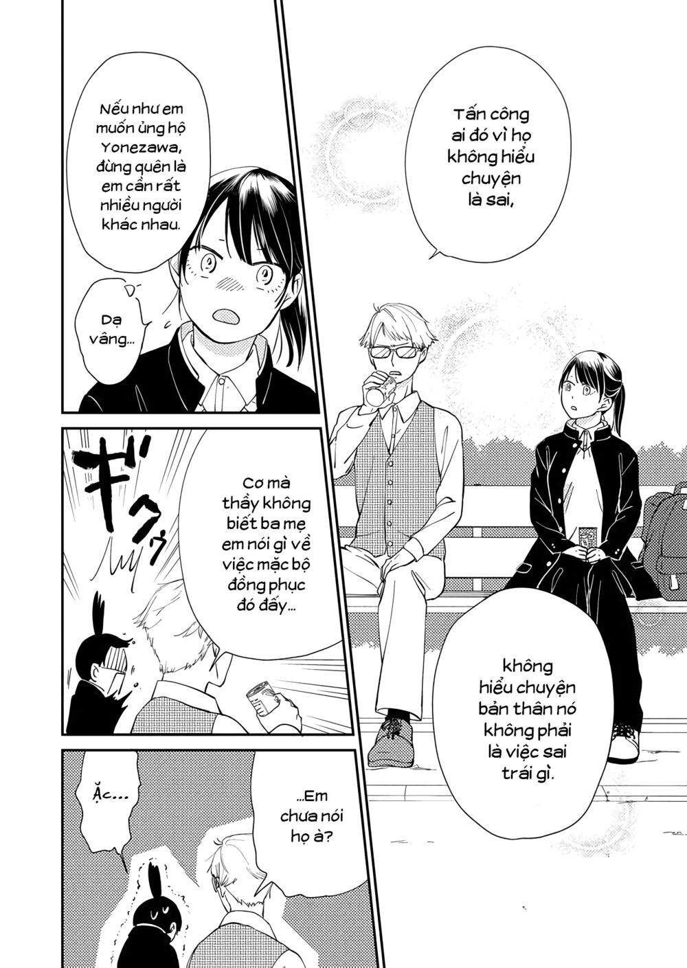 Kanojo Ni Naritai Kimi To Boku Chap 10 - Next Chap 11