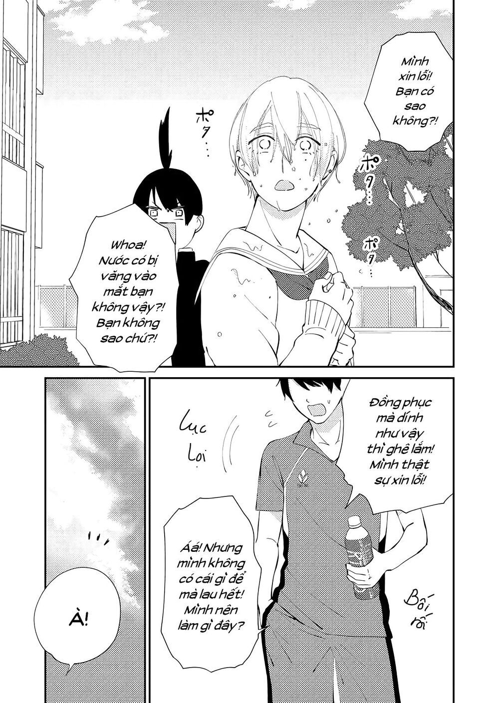 Kanojo Ni Naritai Kimi To Boku Chap 12 - Next Chap 13