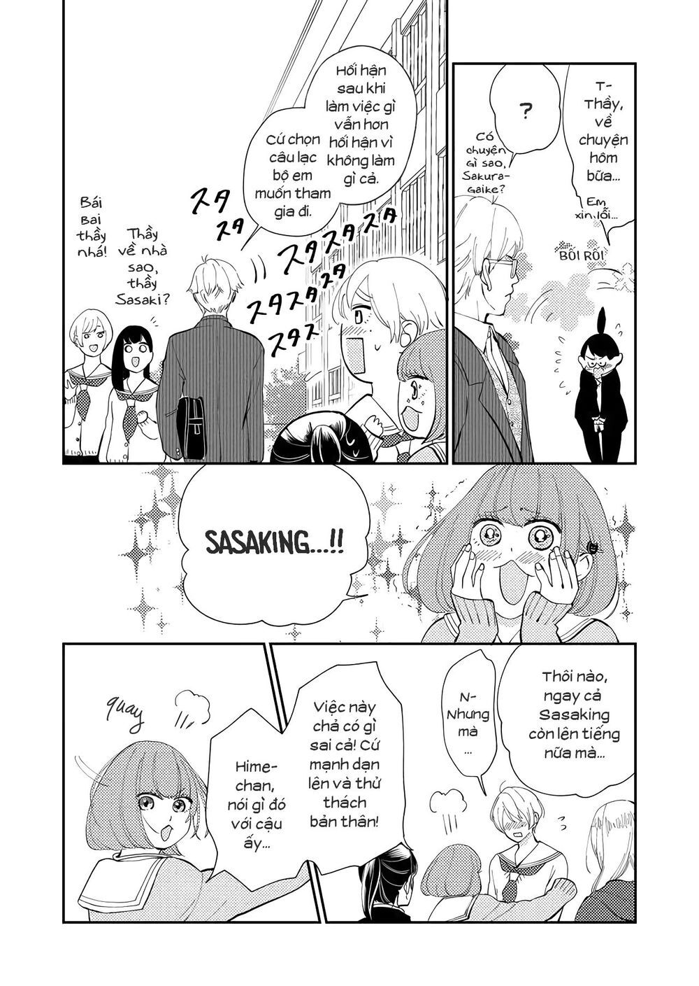 Kanojo Ni Naritai Kimi To Boku Chap 12 - Next Chap 13