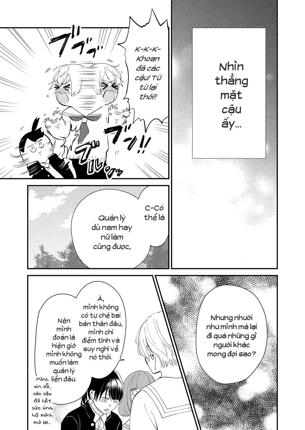 Kanojo Ni Naritai Kimi To Boku Chap 12 - Next Chap 13