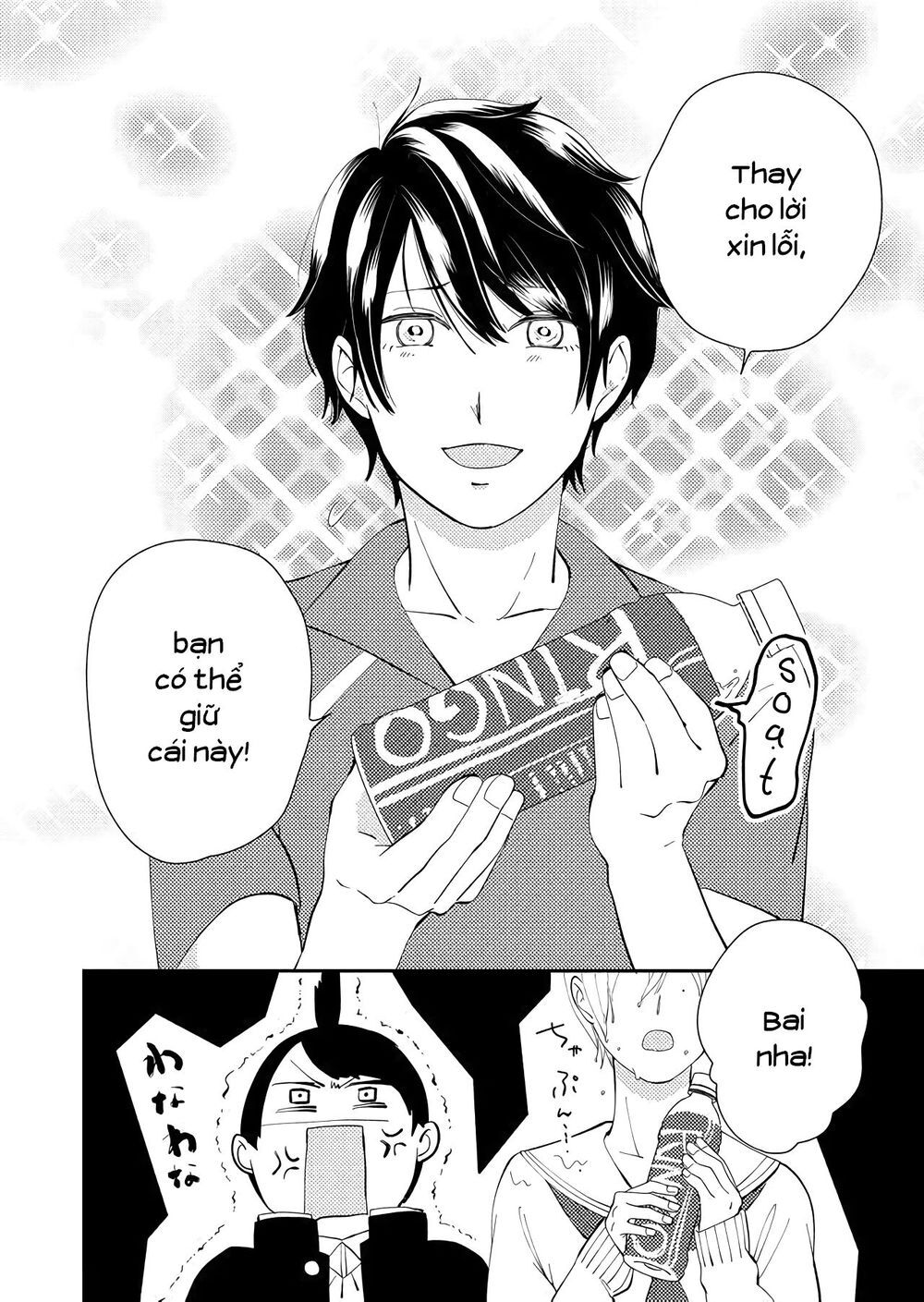 Kanojo Ni Naritai Kimi To Boku Chap 12 - Next Chap 13