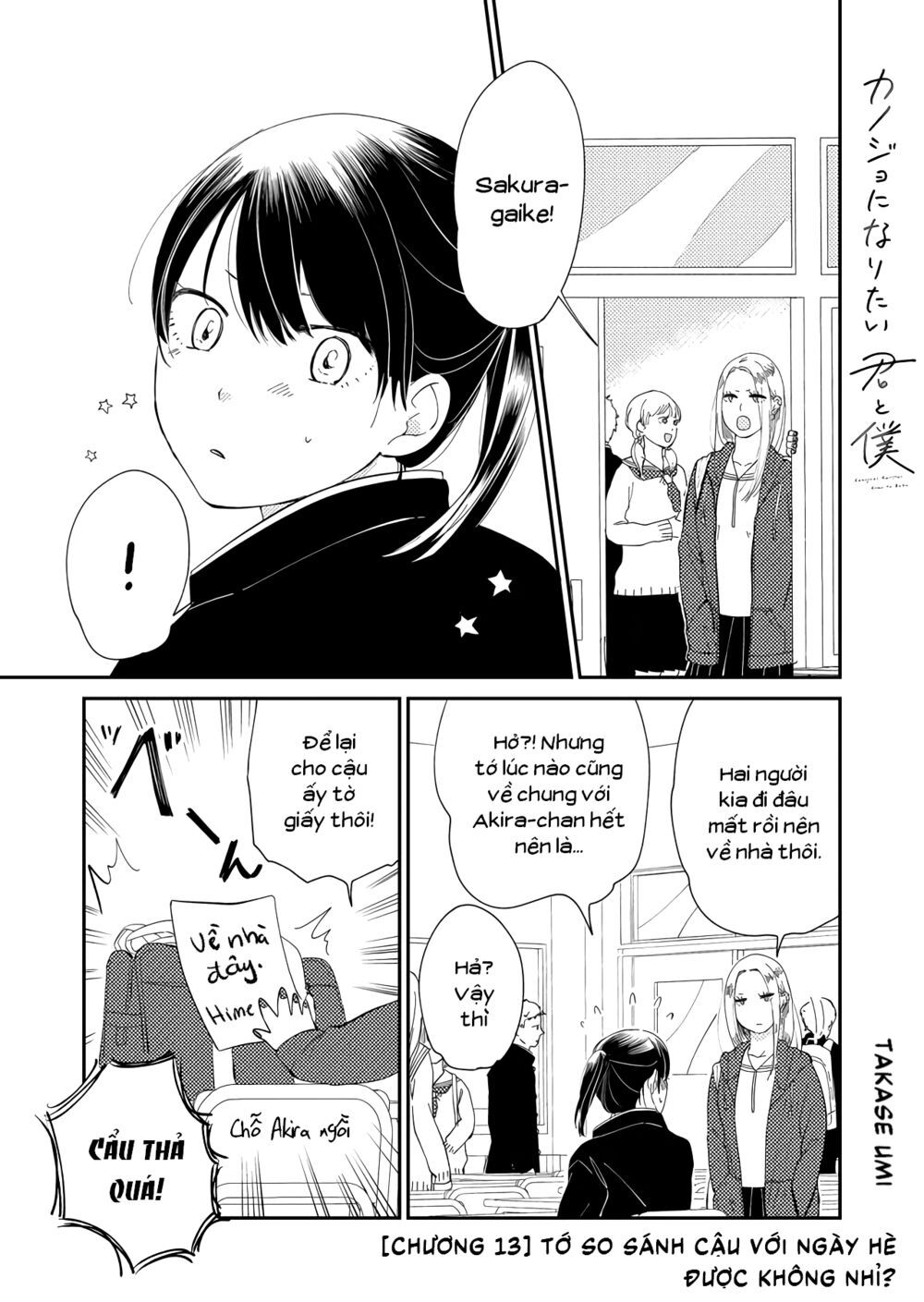 Kanojo Ni Naritai Kimi To Boku Chap 13 - Next Chap 14
