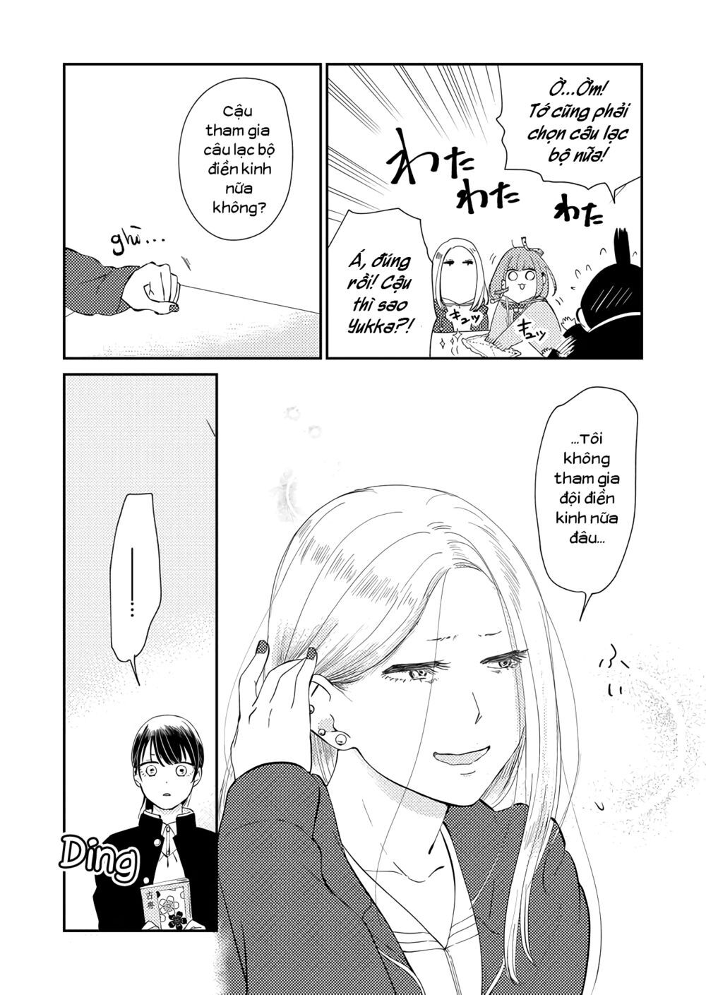 Kanojo Ni Naritai Kimi To Boku Chap 14 - Next Chap 15
