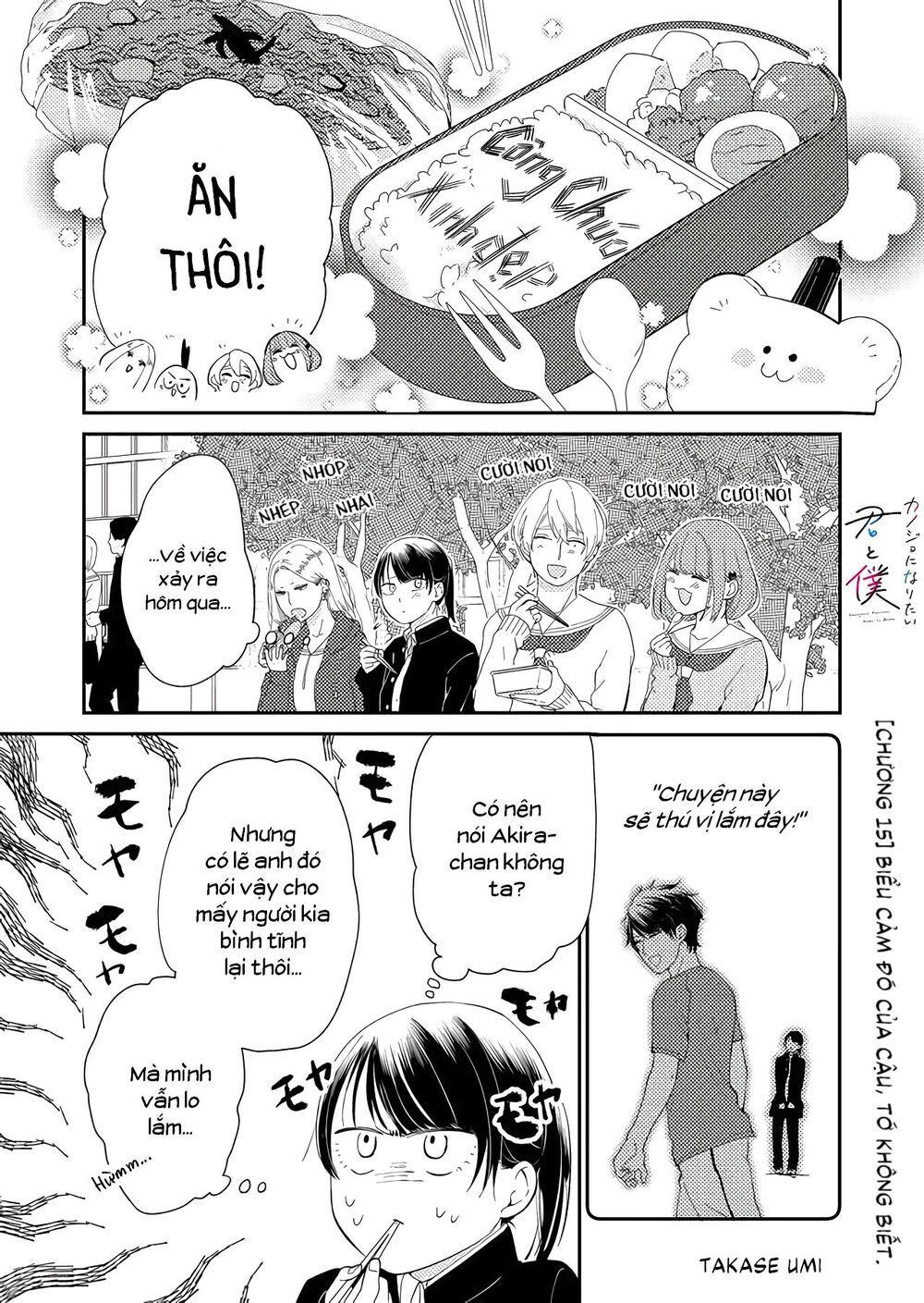 Kanojo Ni Naritai Kimi To Boku Chap 15 - Next Chap 16