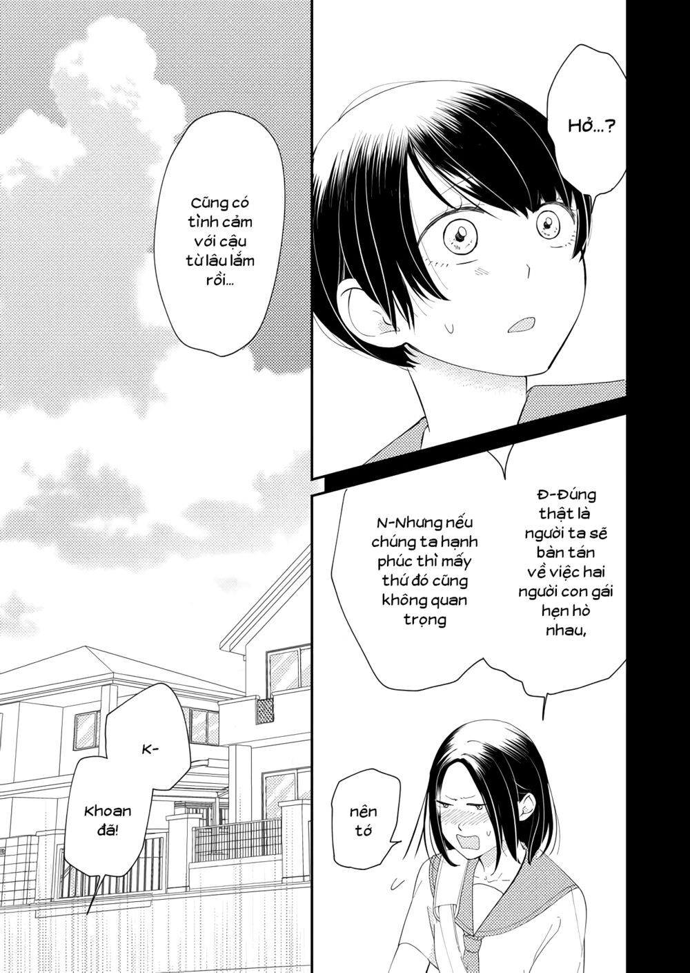 Kanojo Ni Naritai Kimi To Boku Chap 16 - Next Chap 17