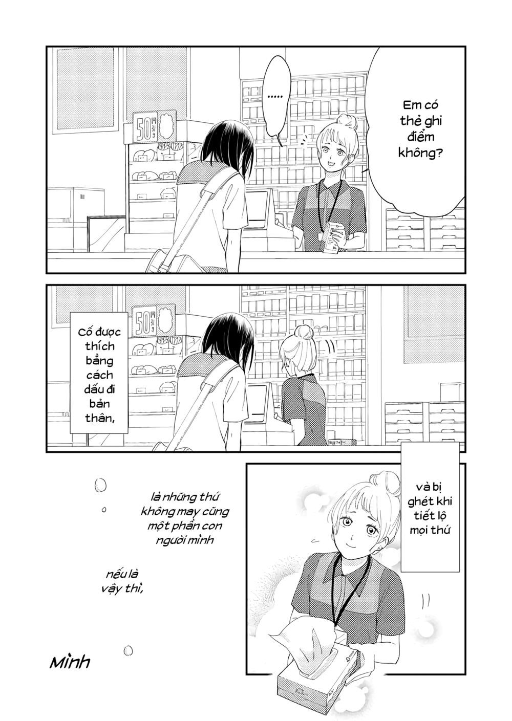 Kanojo Ni Naritai Kimi To Boku Chap 16 - Next Chap 17