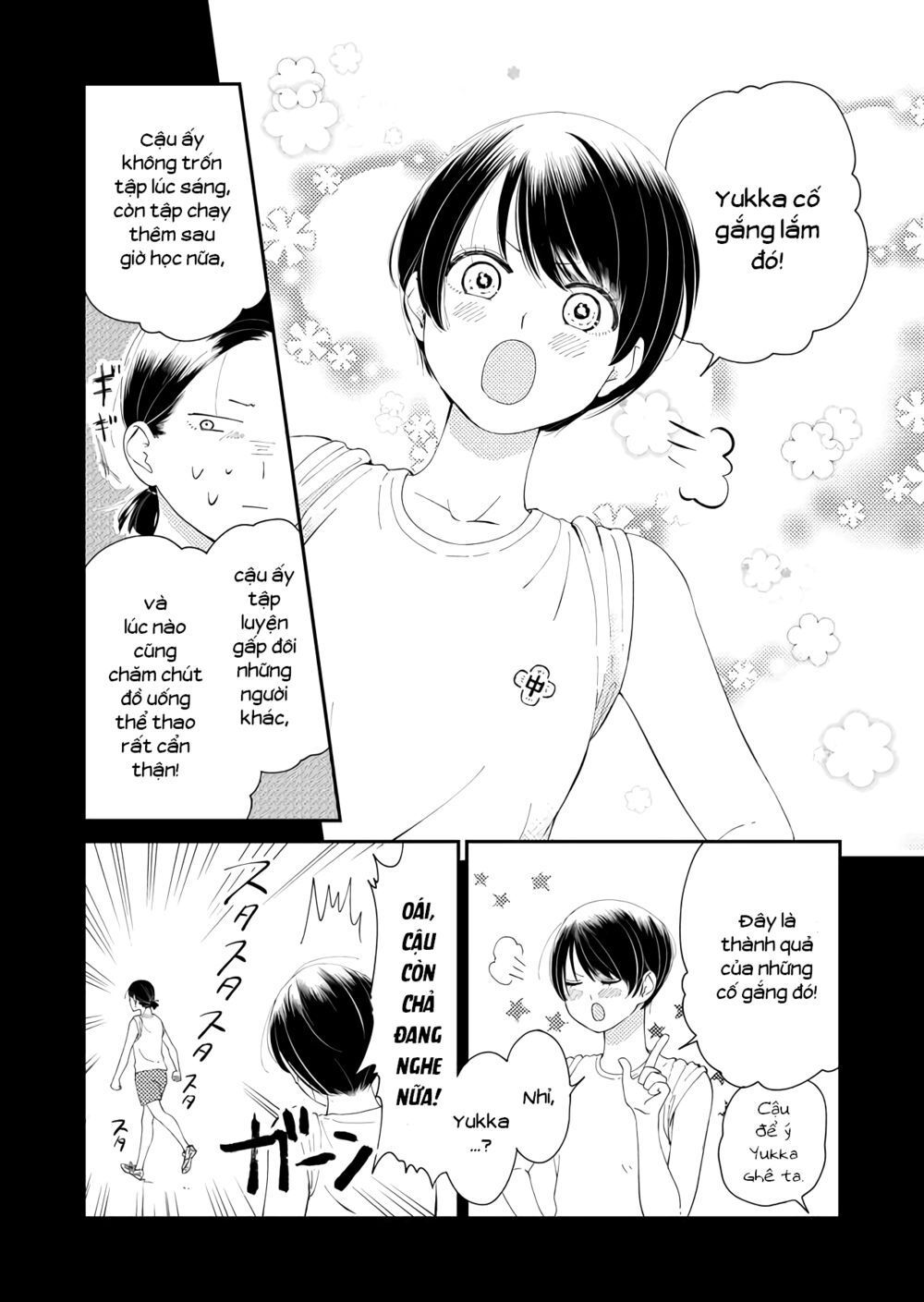 Kanojo Ni Naritai Kimi To Boku Chap 16 - Next Chap 17
