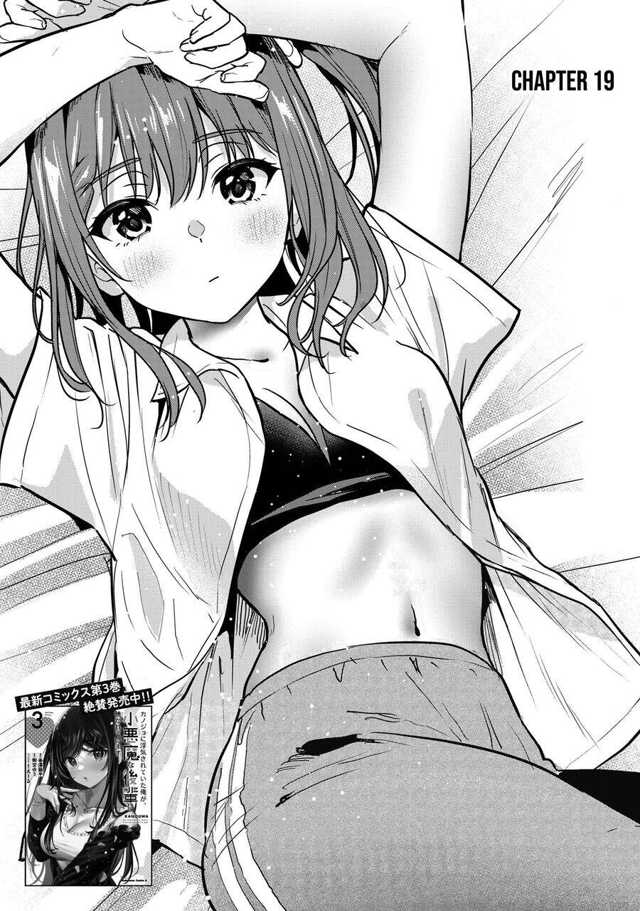 Kanojo Ni Uwaki Sareteita Ore Ga, Koakuma Na Kouhai Ni Natsukareteimasu Chap 19 - Next Chap 20