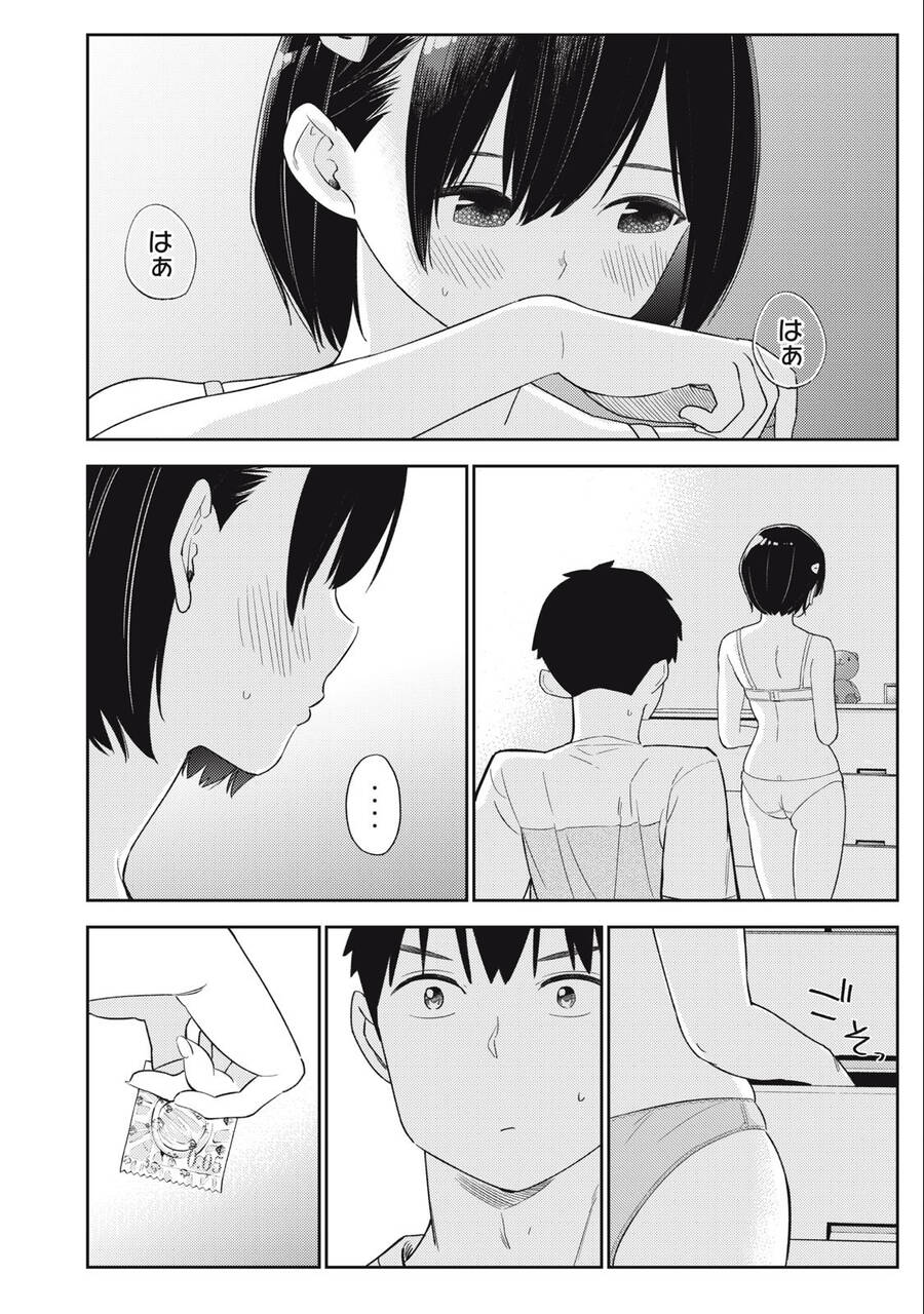 Karami Zakari: Boku No Honto To Kimi No Uso Chap 39 - Next Chap 40