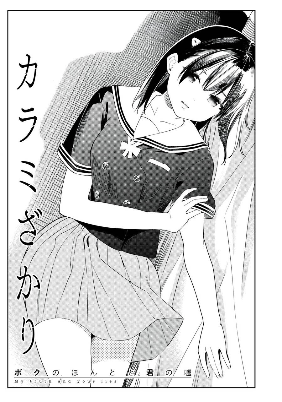 Karami Zakari: Boku No Honto To Kimi No Uso Chap 39 - Next Chap 40