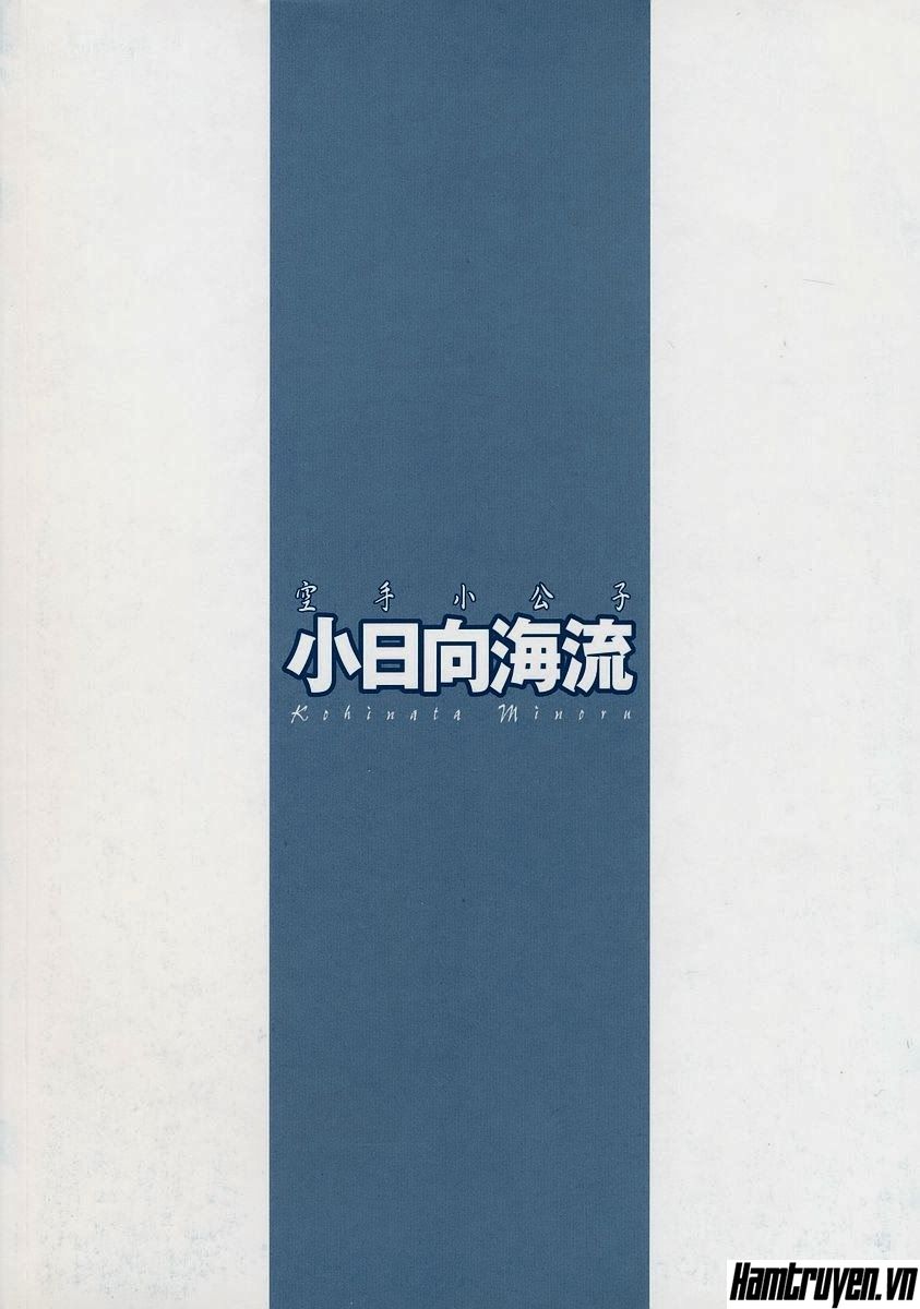 Karate Shoukoushi Kohinata Minoru Chap 248 - Next Chap 249