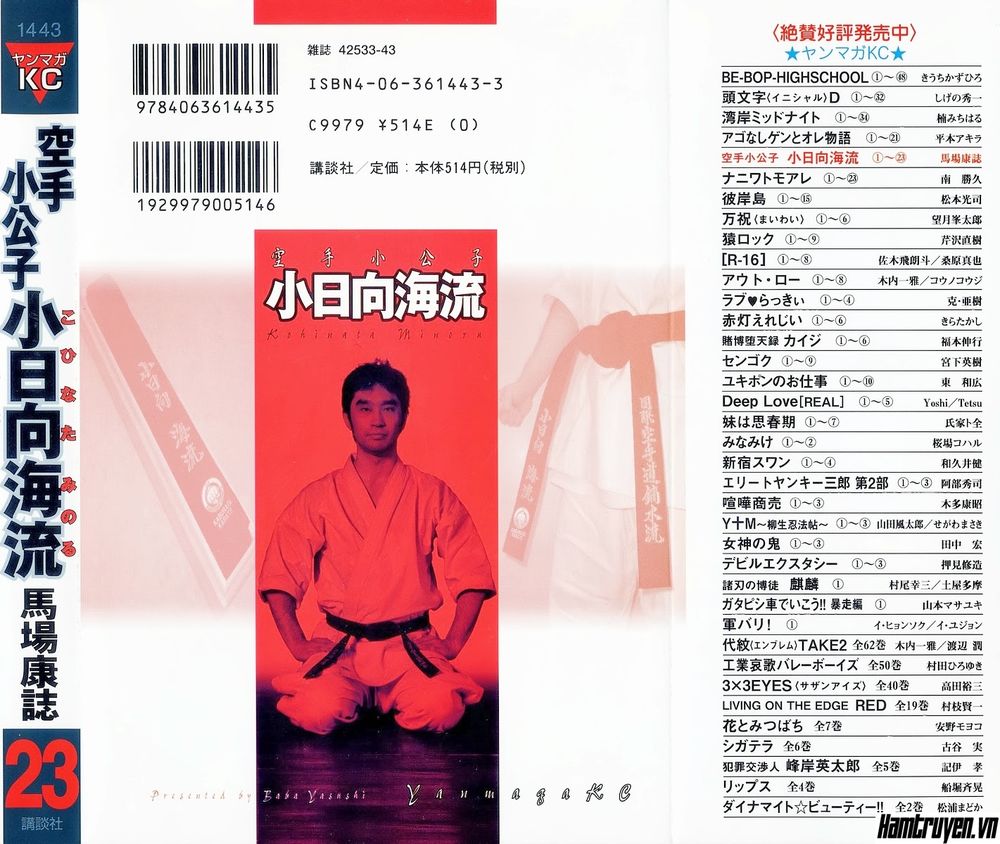 Karate Shoukoushi Kohinata Minoru Chap 248 - Next Chap 249