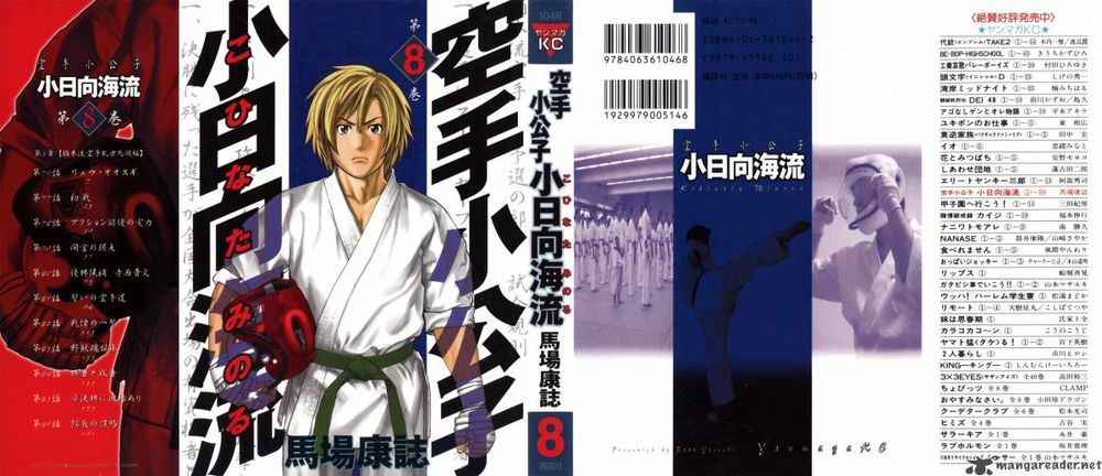 Karate Shoukoushi Kohinata Minoru Chap 76 - Next Chap 77