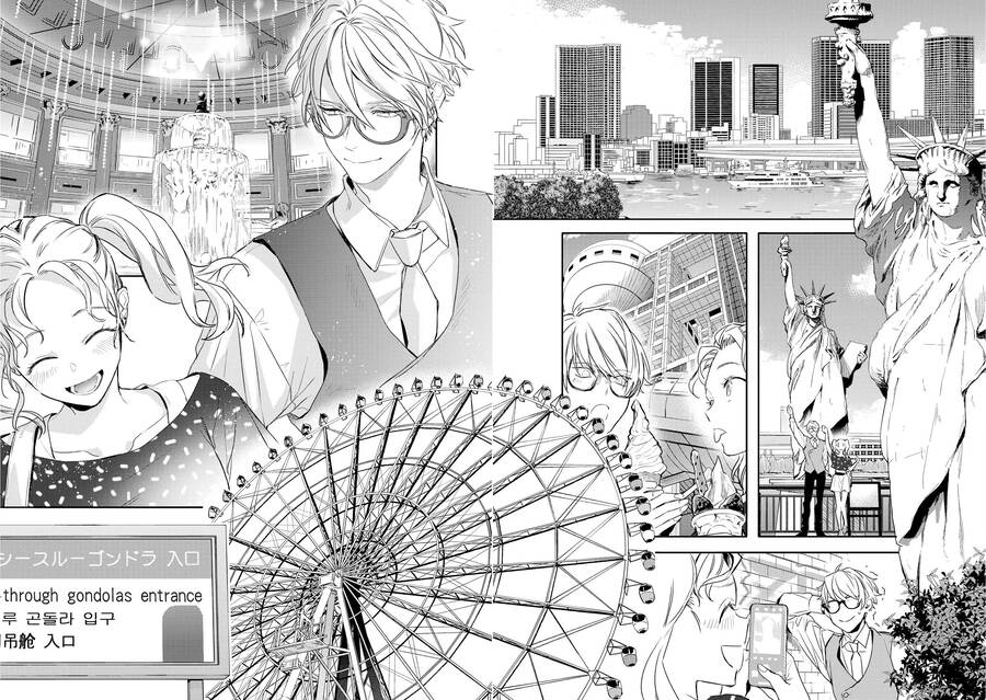 Kare Ni Irai Shite Wa Ikemasen Chap 8 - Next Chap 9