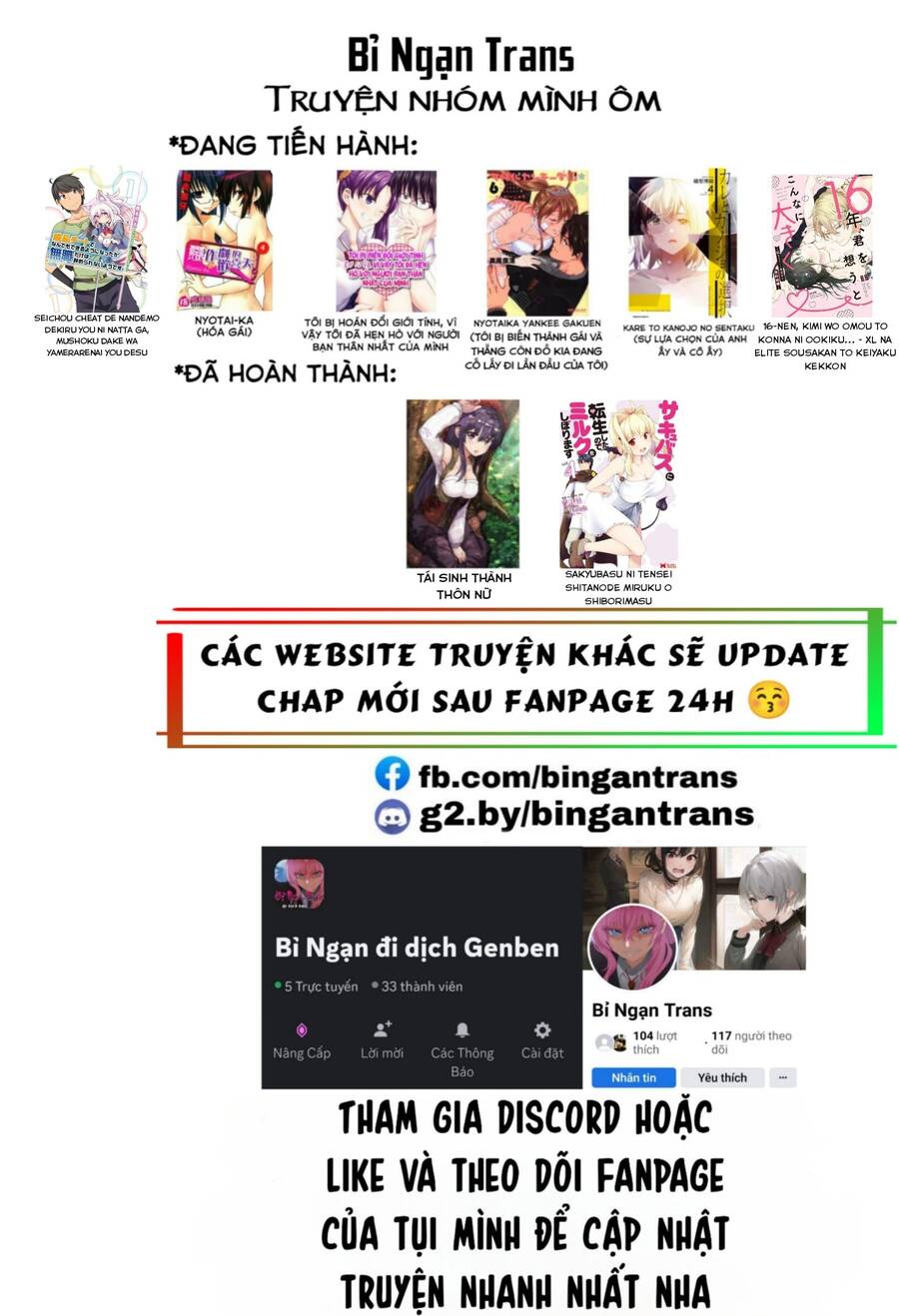Kare To Kanojo No Sentaku Chap 24 - Next Chap 25