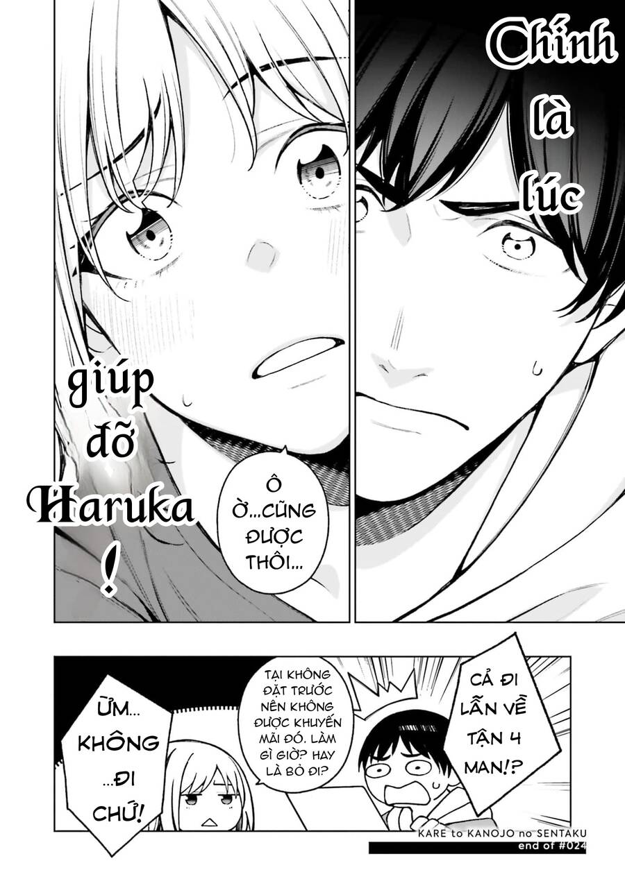 Kare To Kanojo No Sentaku Chap 24 - Next Chap 25