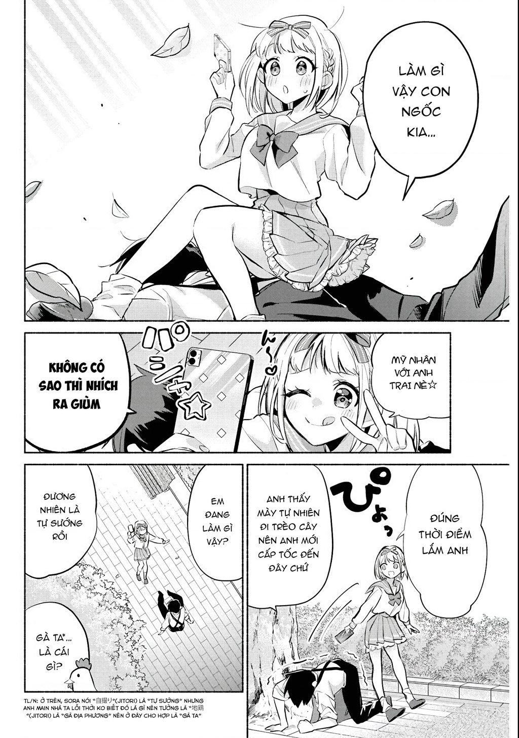 Kasanegasane No Hatsukoi Desuga Chap 3 - Next Chap 4
