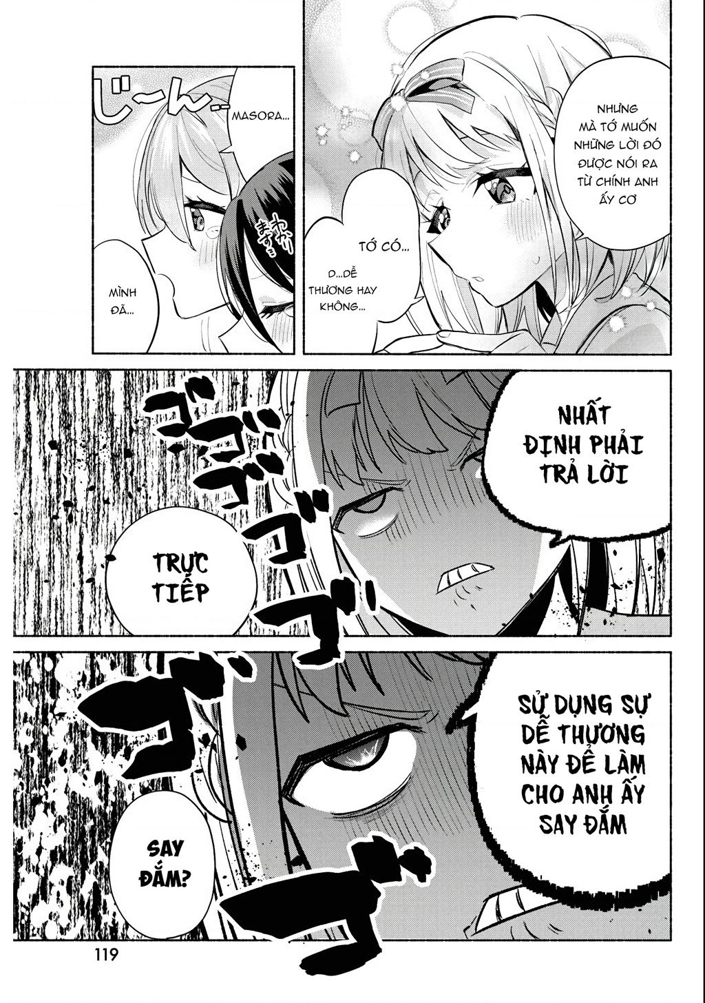 Kasanegasane No Hatsukoi Desuga Chap 3 - Next Chap 4