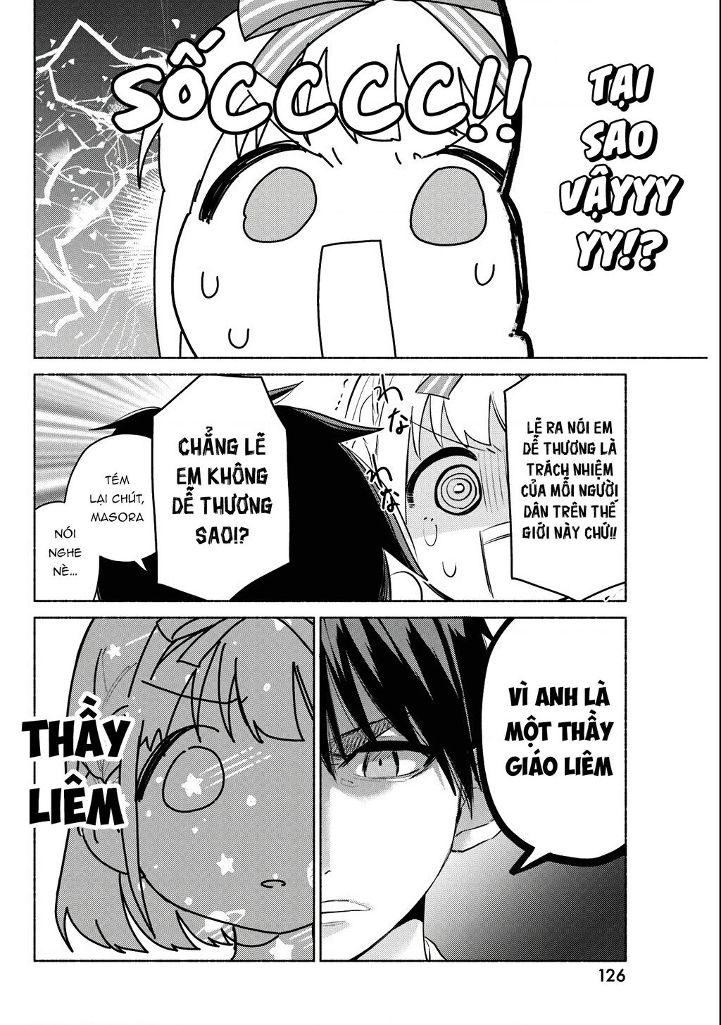 Kasanegasane No Hatsukoi Desuga Chap 3 - Next Chap 4