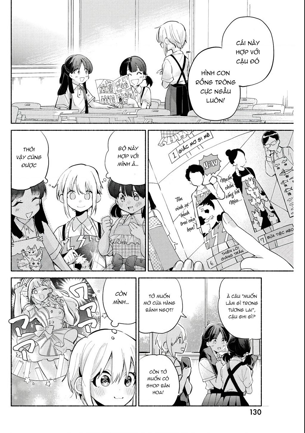 Kasanegasane No Hatsukoi Desuga Chap 3 - Next Chap 4