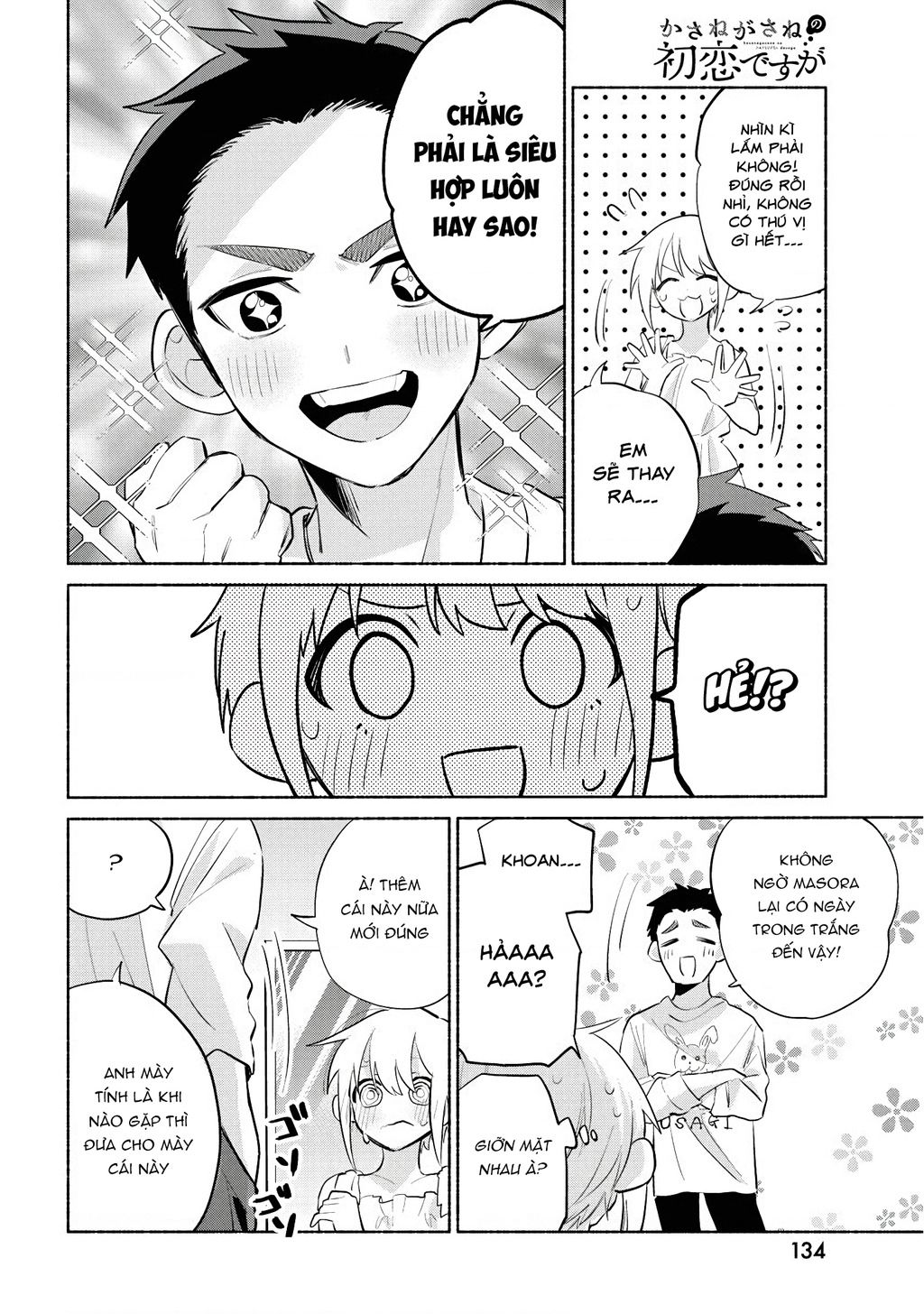 Kasanegasane No Hatsukoi Desuga Chap 3 - Next Chap 4