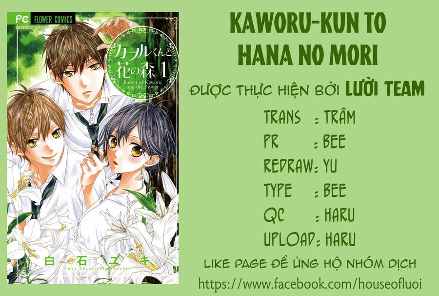 Kaworu-Kun To Hana No Mori Chap 10 - Next Chap 11