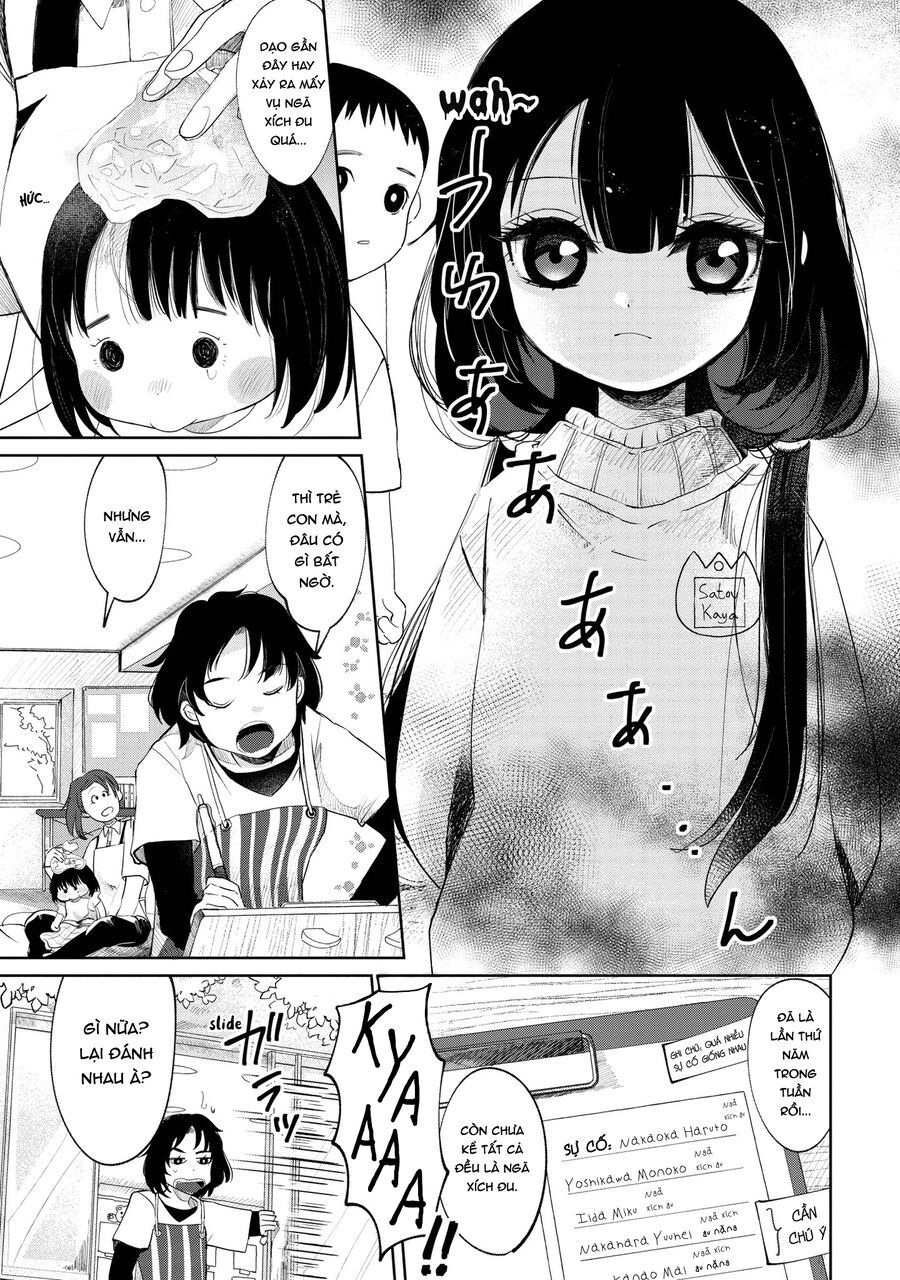 Kaya-Chan Wa Kowakunai Chap 1 - Next Chap 2