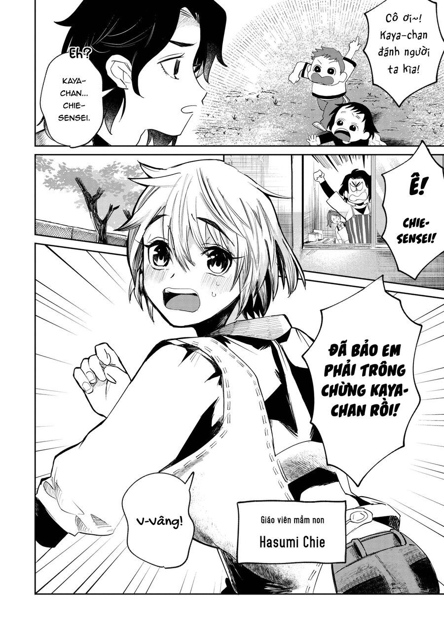 Kaya-Chan Wa Kowakunai Chap 1 - Next Chap 2