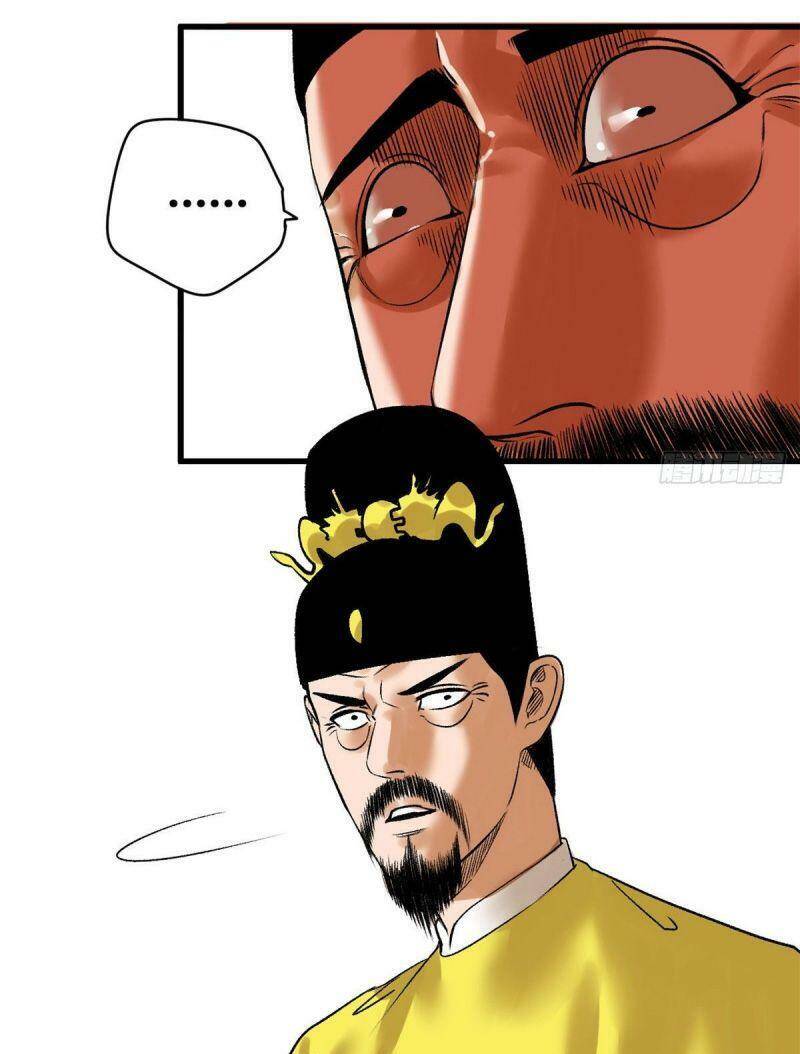 Kẻ Ăn Hại Triều Minh Chap 26 - Next Chap 27