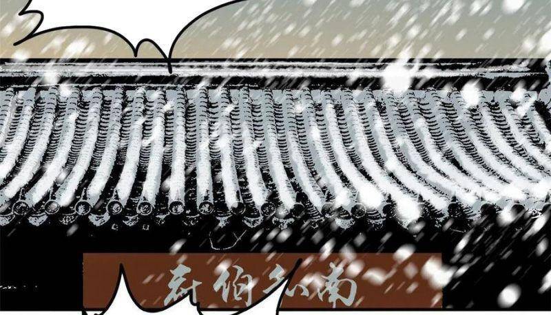 Kẻ Ăn Hại Triều Minh Chap 55 - Next Chap 56