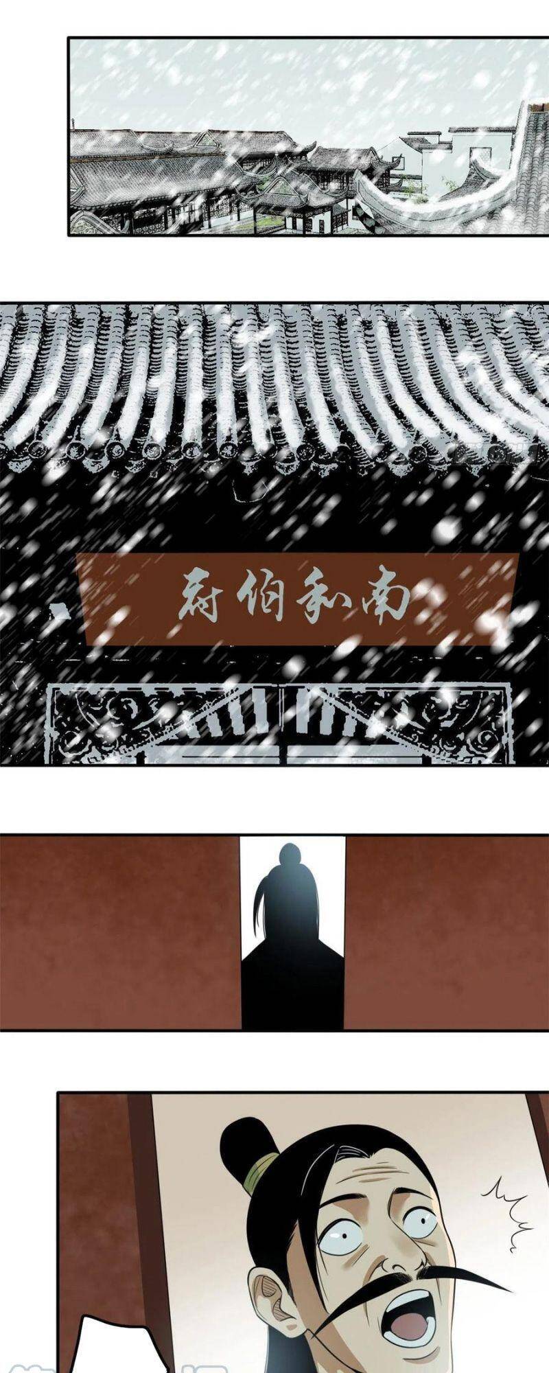 Kẻ Ăn Hại Triều Minh Chap 62 - Next Chap 63