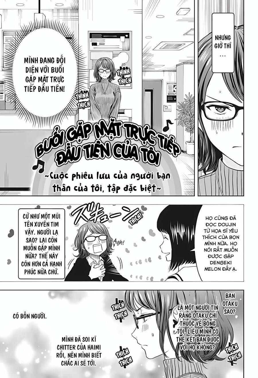 Kẻ Bảo Vệ Phù Thủy Là Một Orge Chap 99 - Next Chap 100