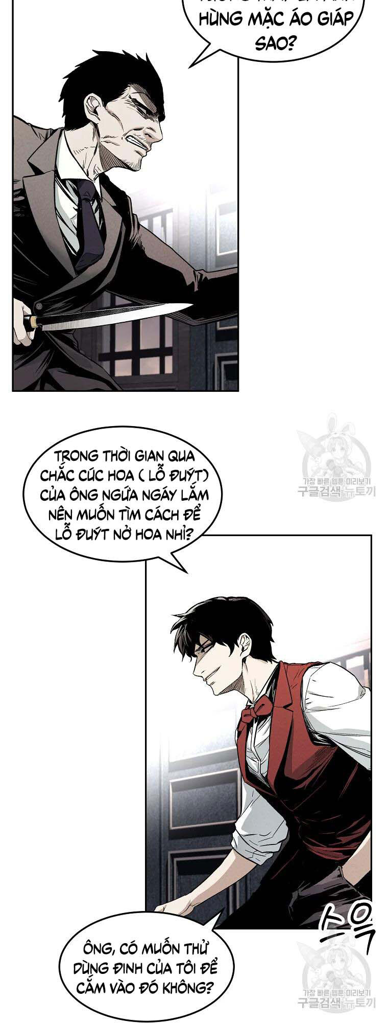 Kẻ Bất Bại Chap 3 - Next Chap 4
