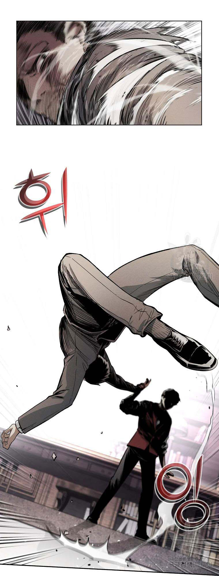 Kẻ Bất Bại Chap 3 - Next Chap 4