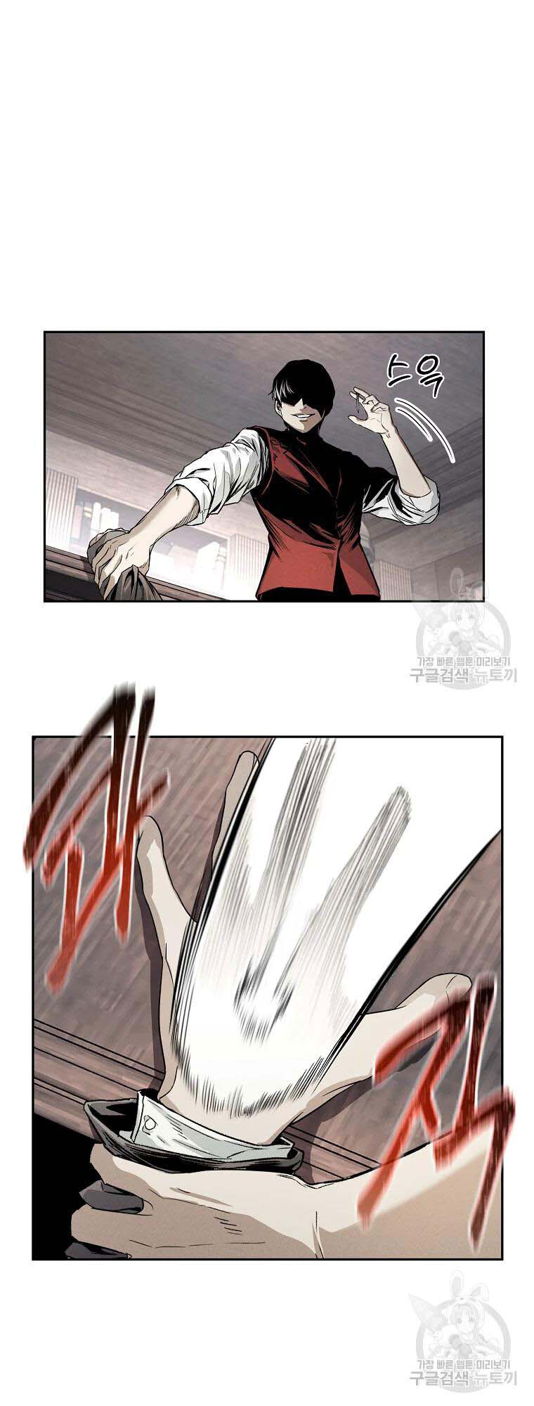 Kẻ Bất Bại Chap 3 - Next Chap 4