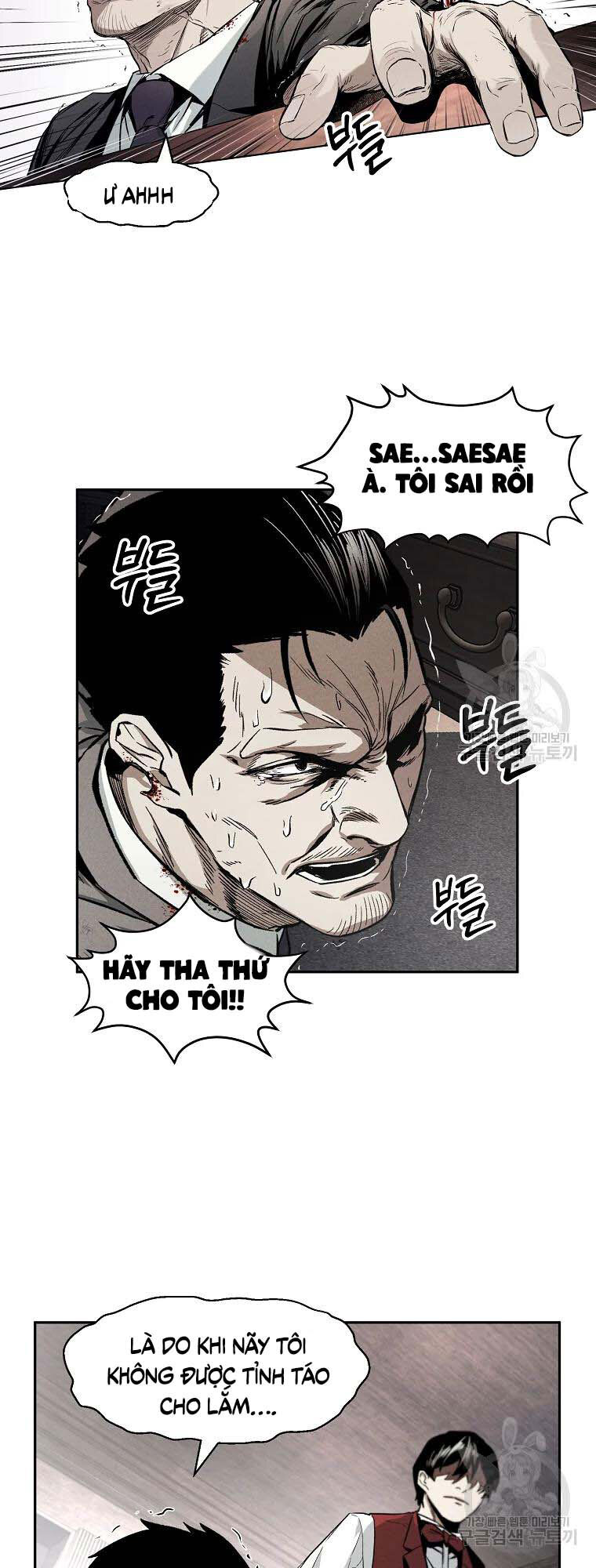 Kẻ Bất Bại Chap 3 - Next Chap 4