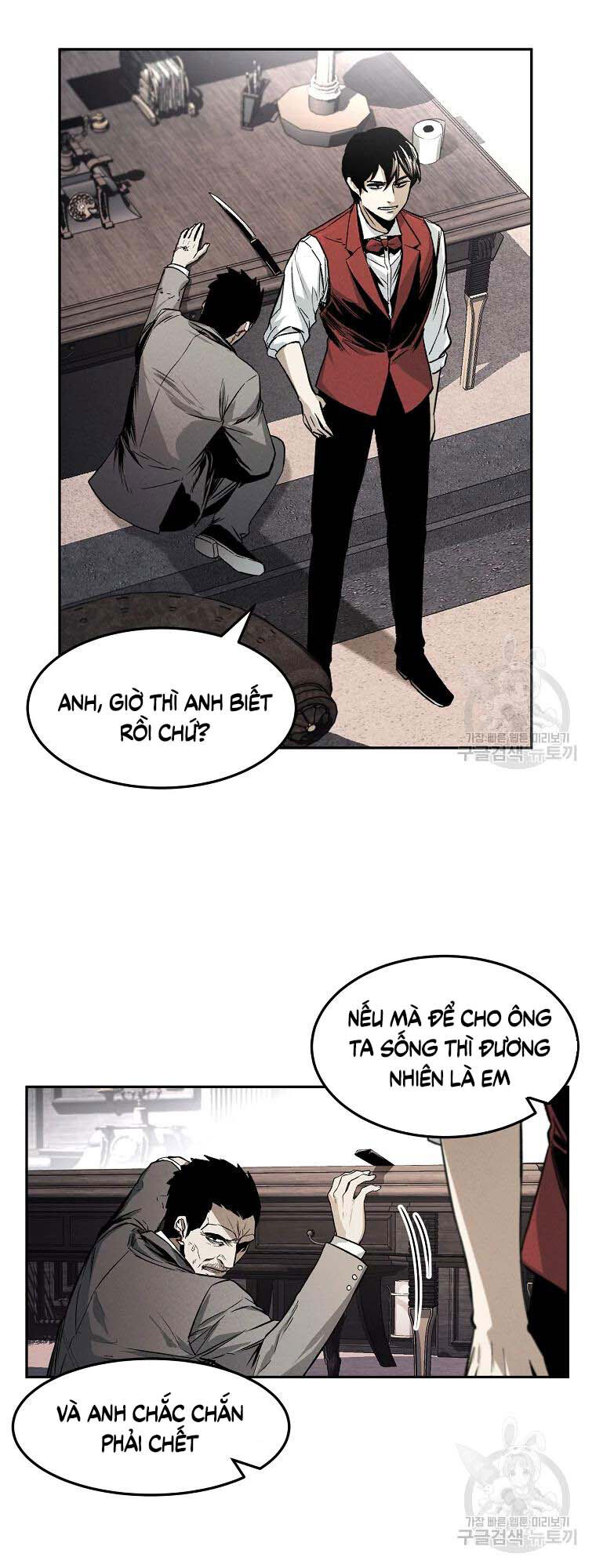 Kẻ Bất Bại Chap 3 - Next Chap 4