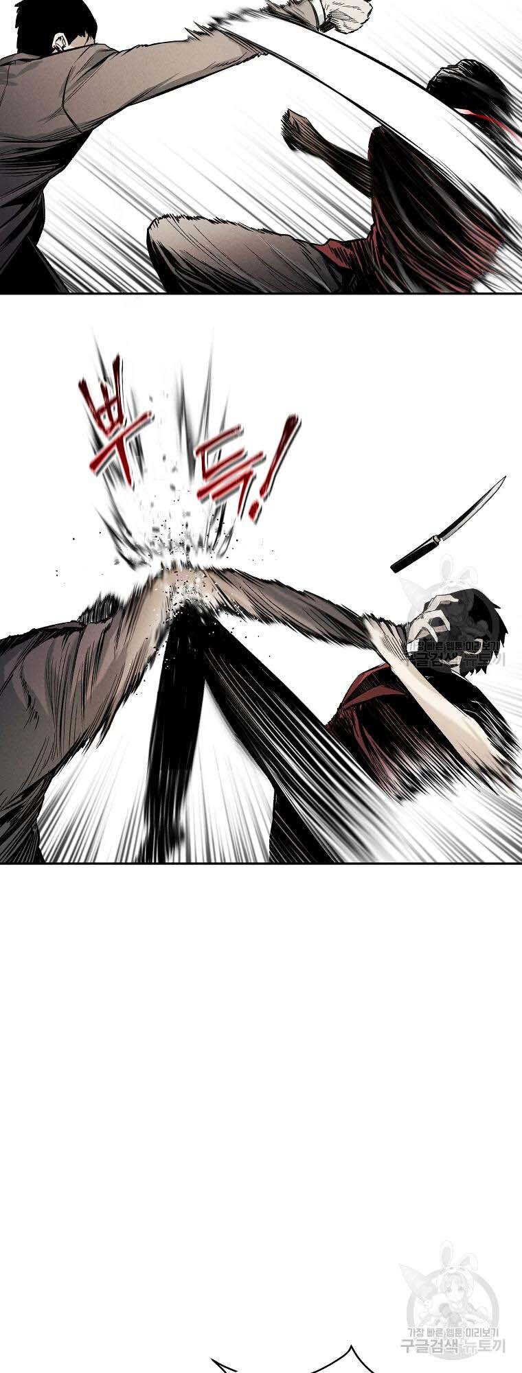 Kẻ Bất Bại Chap 3 - Next Chap 4