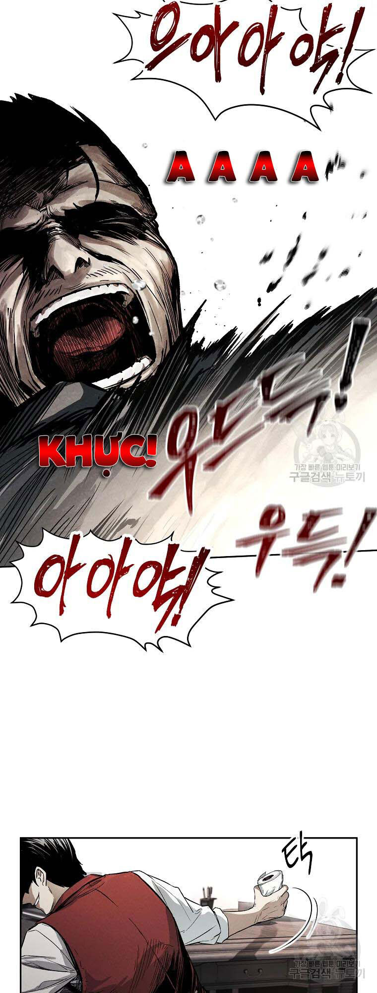 Kẻ Bất Bại Chap 3 - Next Chap 4