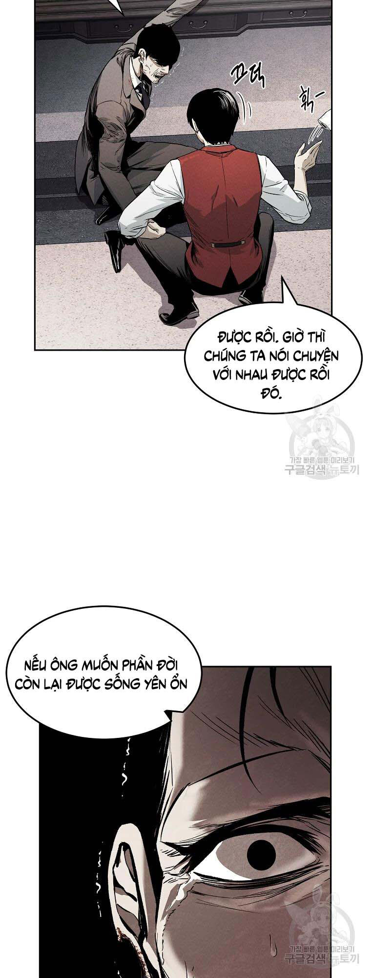Kẻ Bất Bại Chap 3 - Next Chap 4
