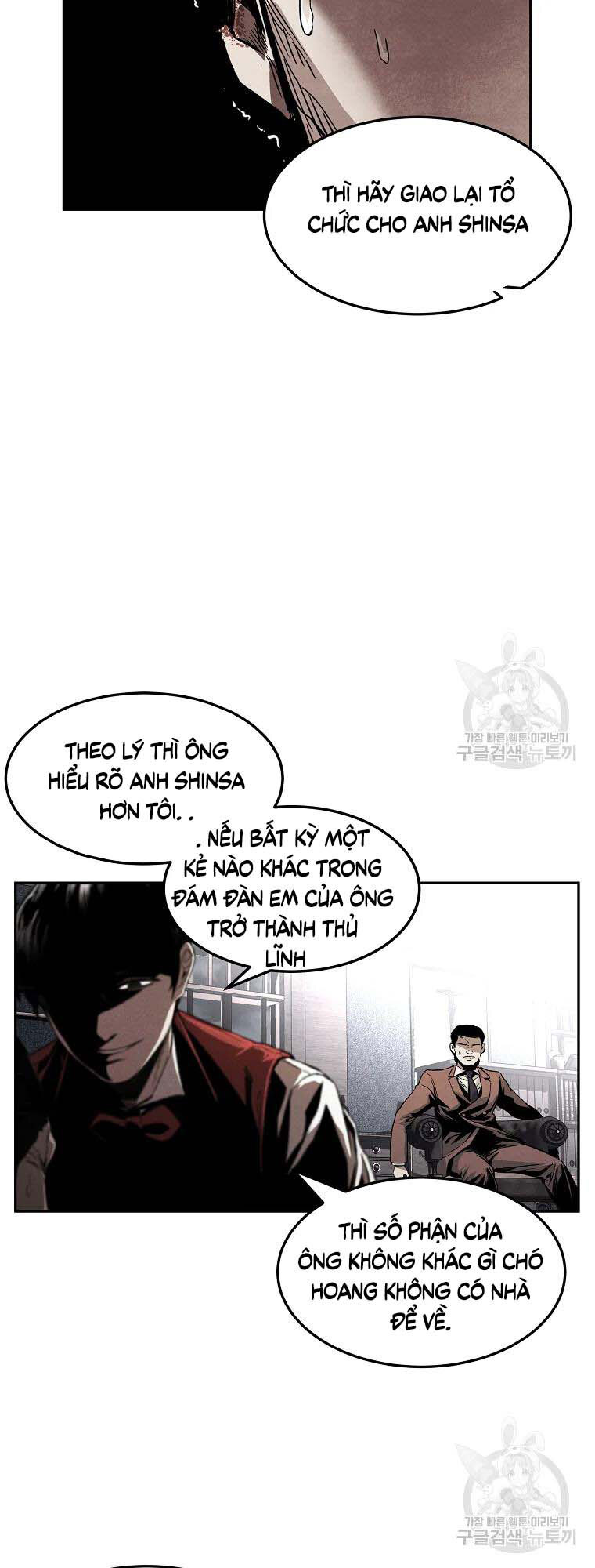 Kẻ Bất Bại Chap 3 - Next Chap 4