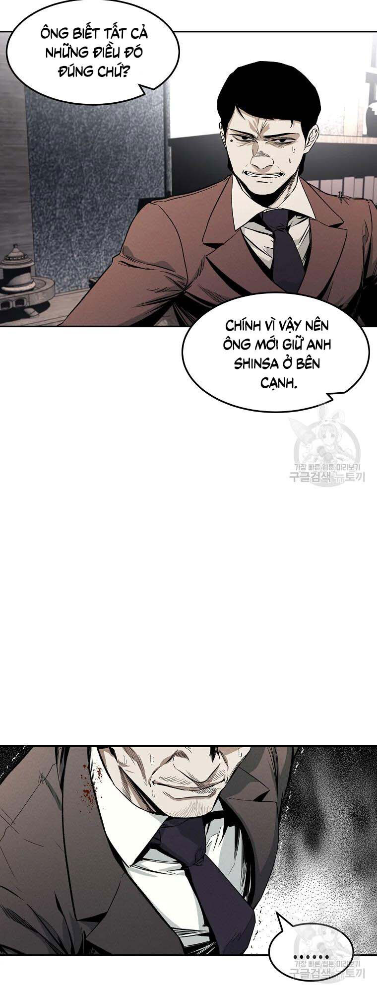 Kẻ Bất Bại Chap 3 - Next Chap 4
