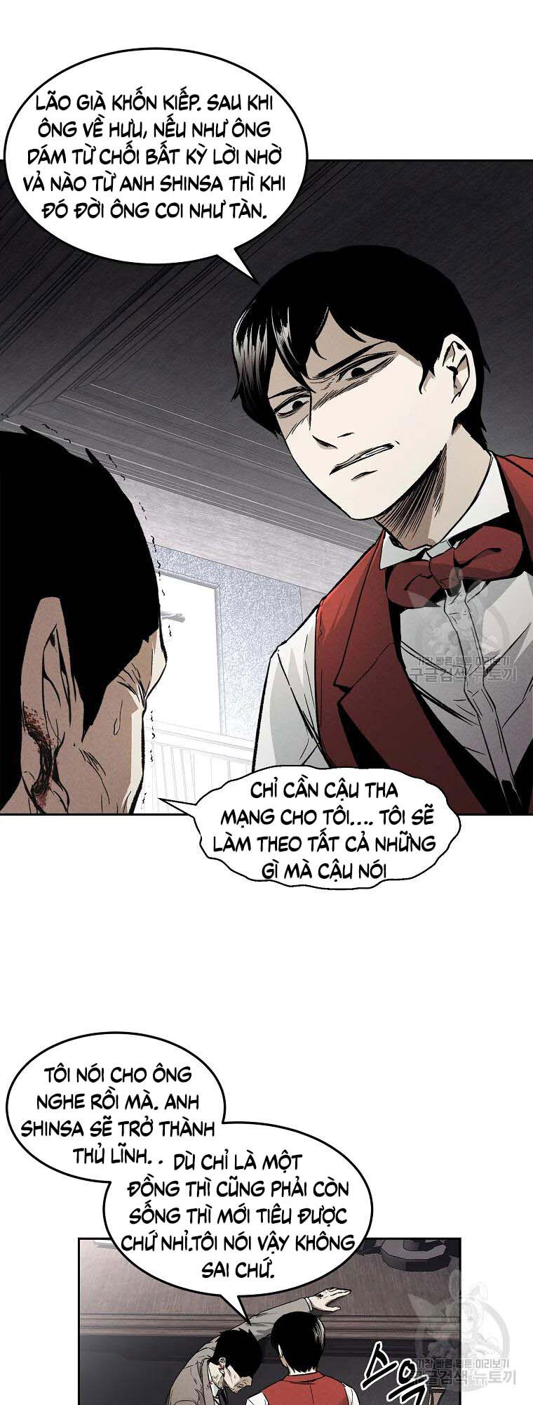 Kẻ Bất Bại Chap 3 - Next Chap 4