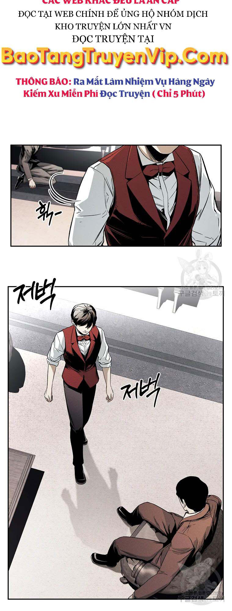Kẻ Bất Bại Chap 3 - Next Chap 4