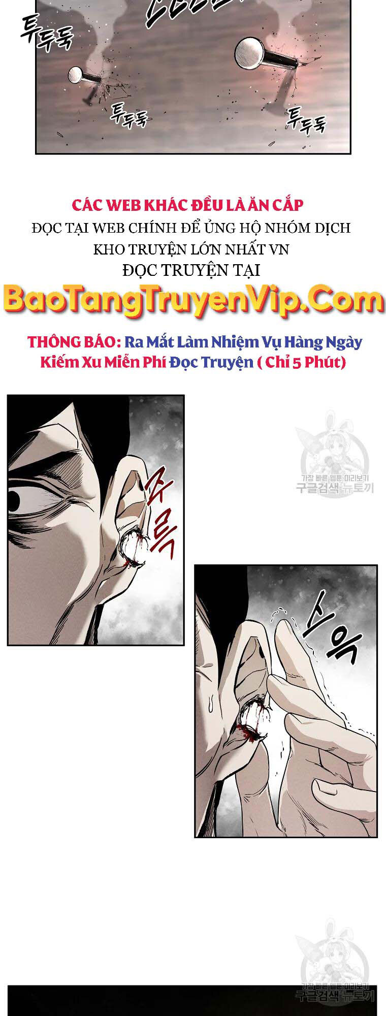 Kẻ Bất Bại Chap 3 - Next Chap 4